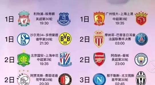 他的未来充